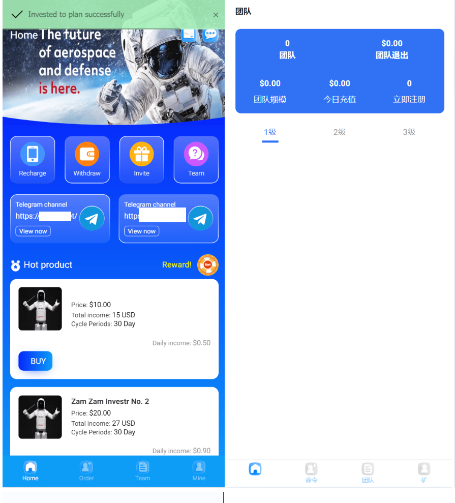 海外最新外太空投资理财系统源码-快赚