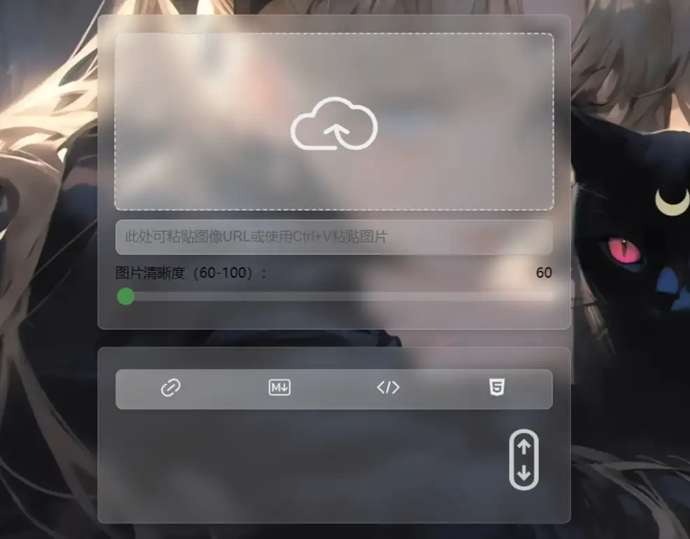 PixPro 一个开源图床,非常强大的压缩率-快赚