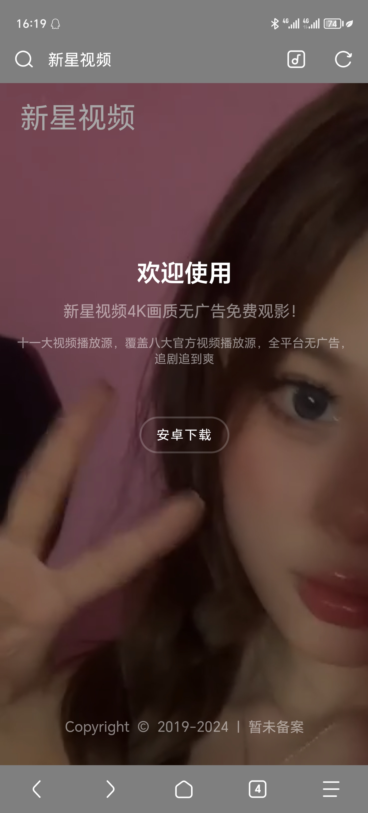 好看的动态背景视频APP下载页源码-快赚