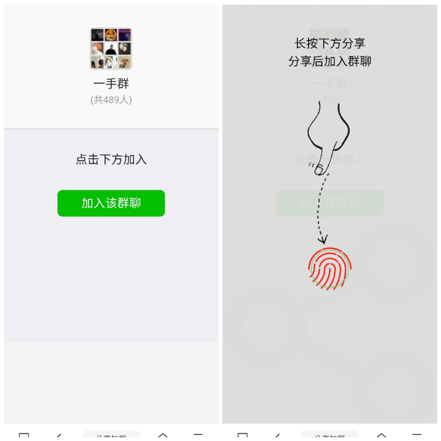 html分享裂变源码-快赚