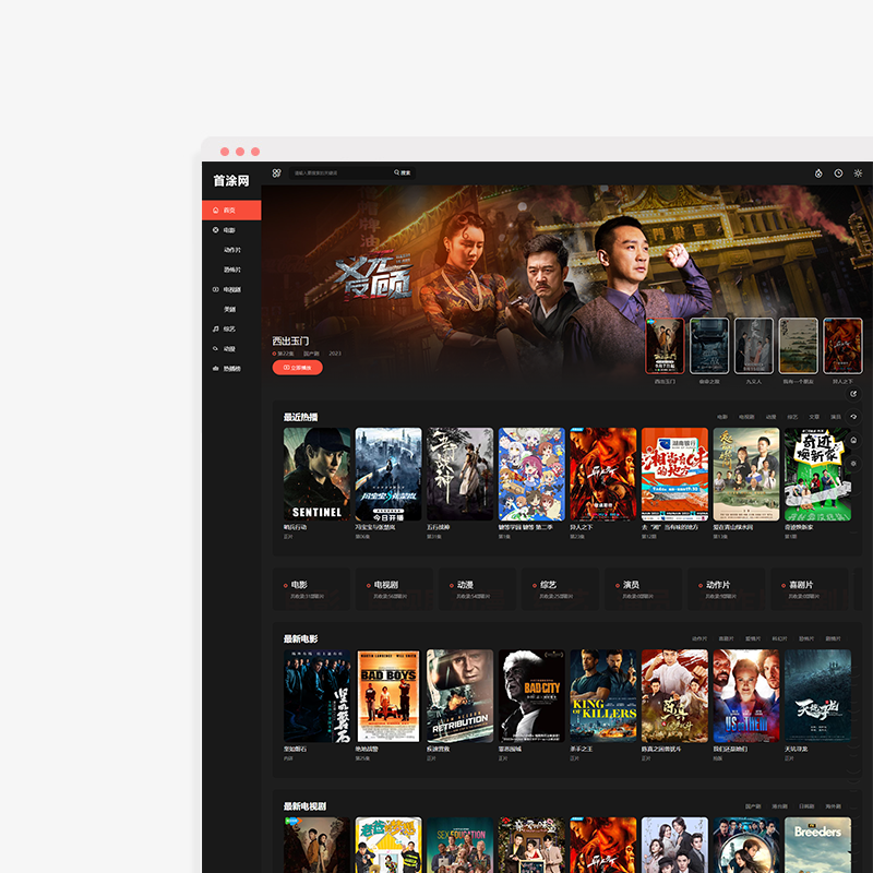 苹果CMSv10最新2023可装修DIY主题模板二开免授权版-快赚