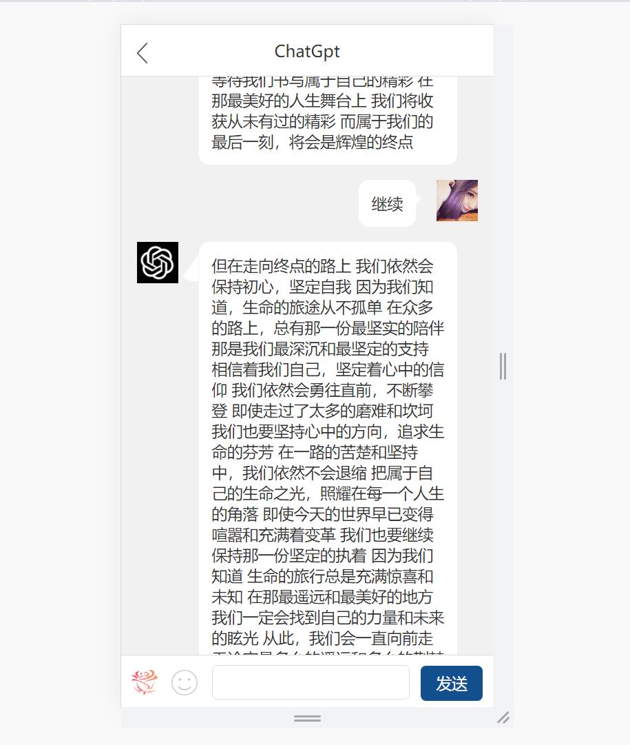 最新手机版ChatGPT开源源码+实测可用-快赚