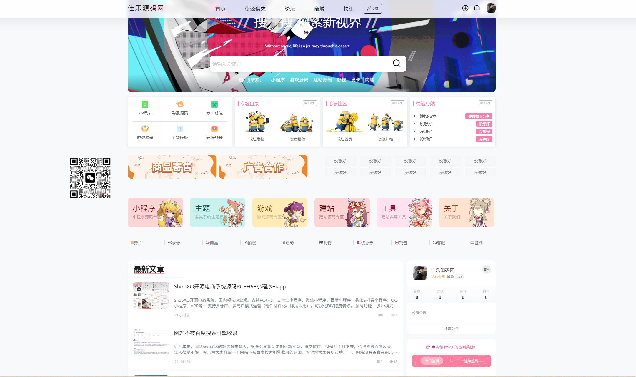 WordPress系统搭建以及主题的使用实战教程-快赚