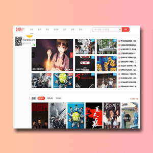 【正版开源】苹果cmsv10仿韩剧tv-快赚