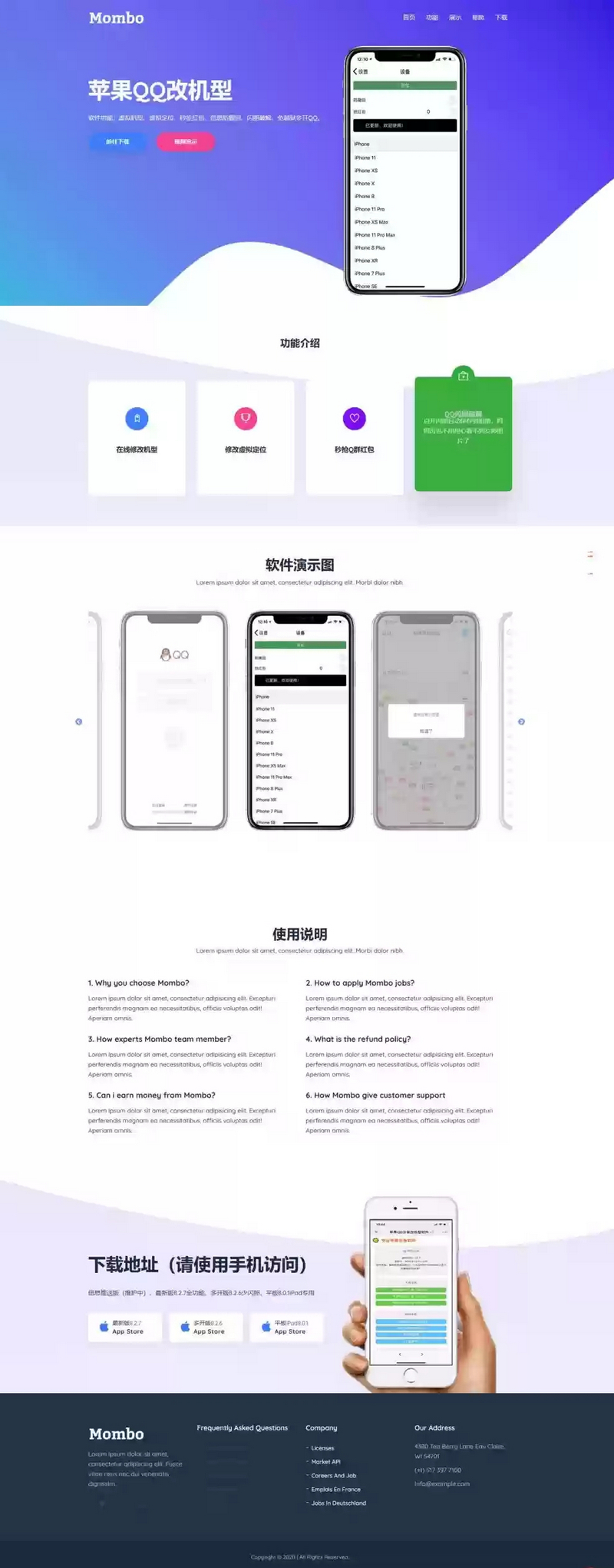 HTML实现PC和手机端自适应的APP下载官网源码-快赚