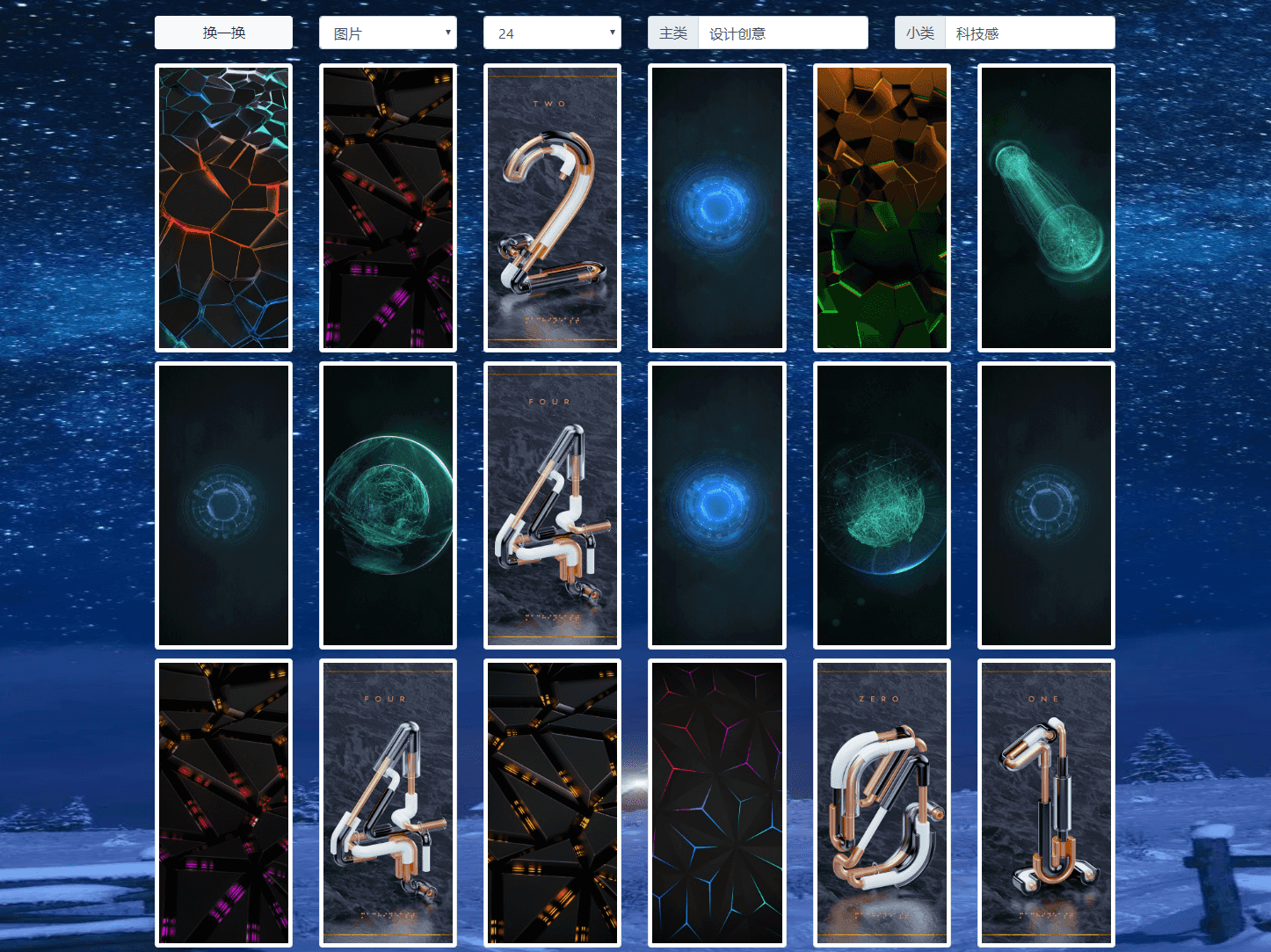 非第三方接口,图片数据采集壁纸多多官方所有数据-快赚