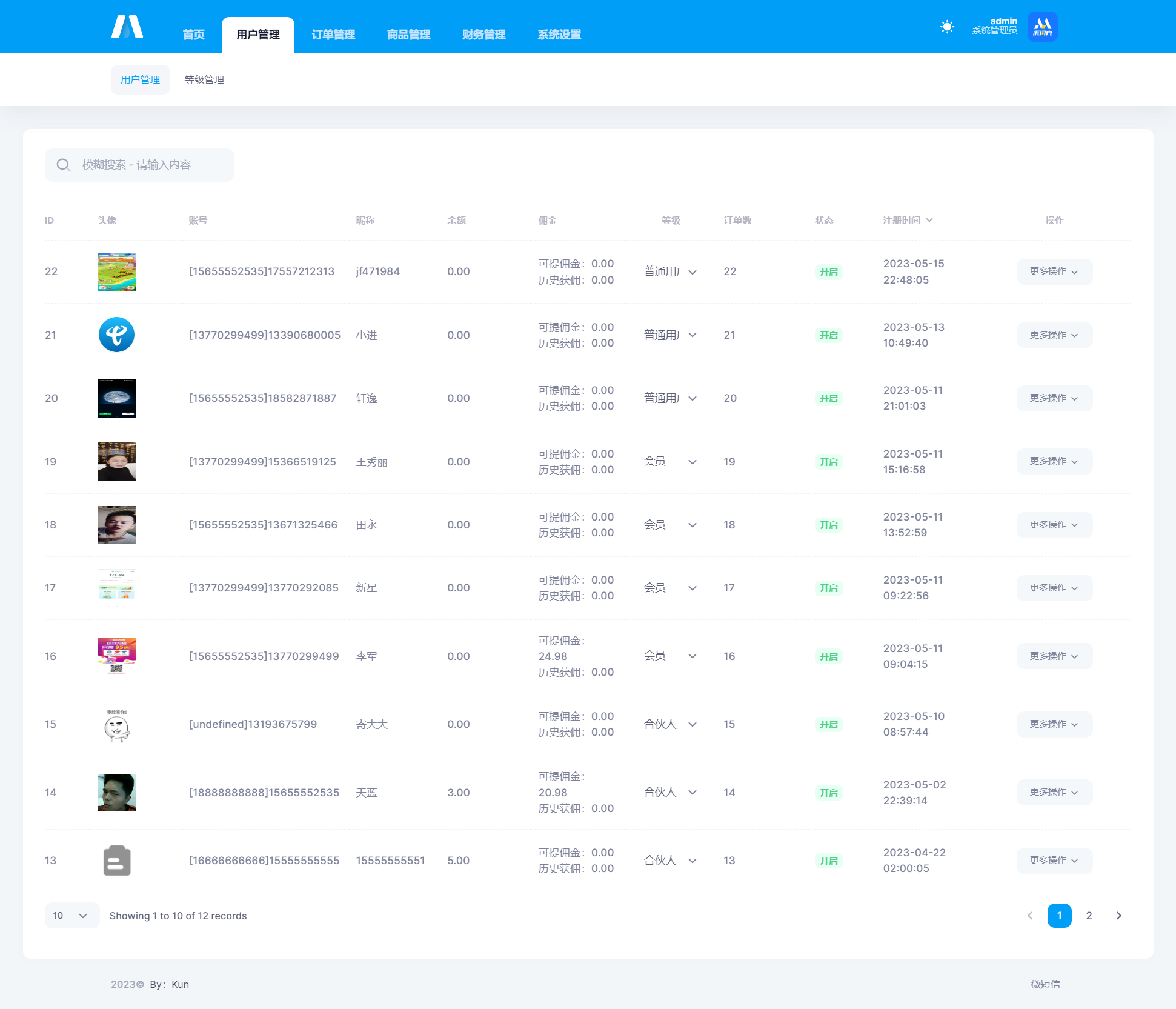 首发全新H5充值系统,自定义首页+充值页面