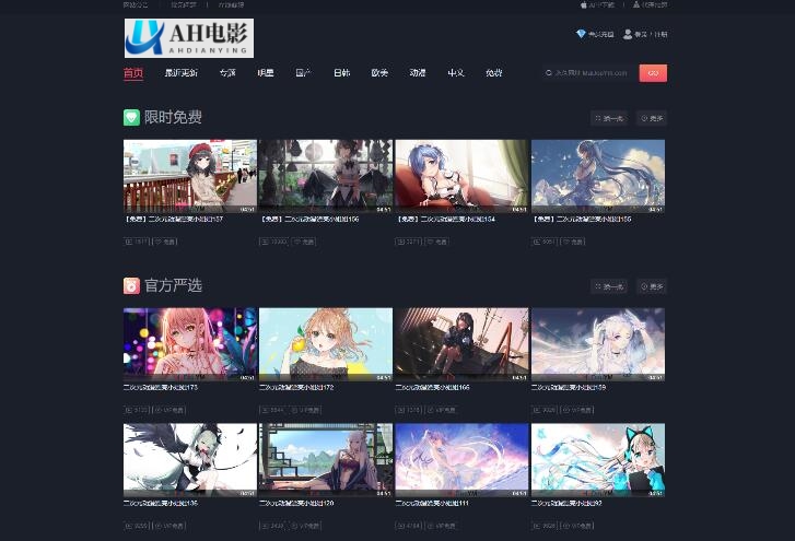苹果cms V10_快猫视频_二开苹果CMS视频网站源码模板_可封装双端APP-快赚