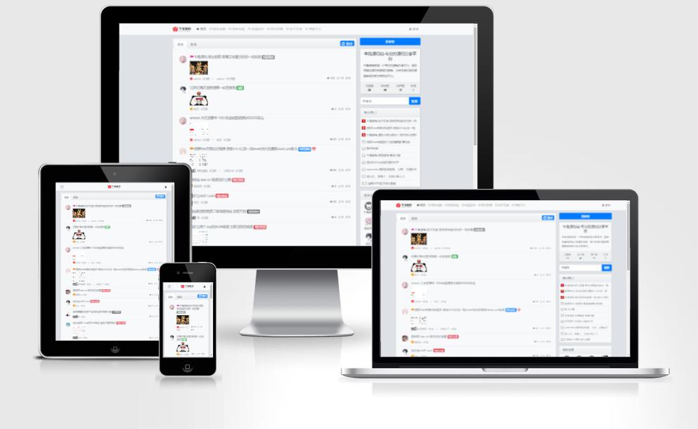 原牛角源码(修罗bbs)全站程序打包带数据库备份-快赚