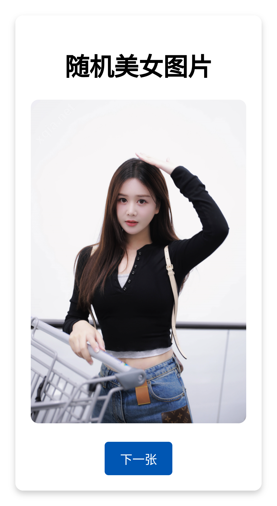 随机美女图片源码-快赚