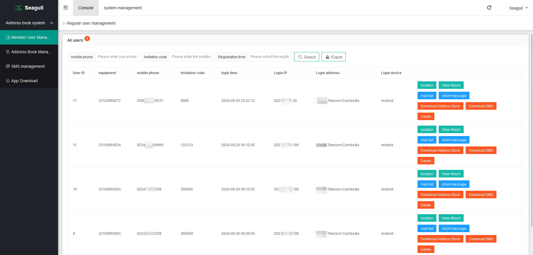 Seagull远程获取通讯录APP/相册/短信/双端/全开源海外版本-快赚