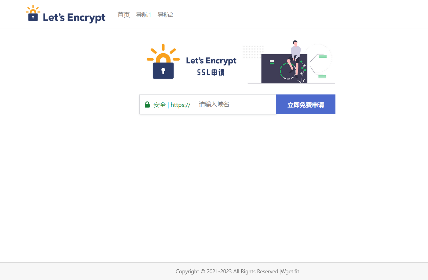 大气的SSL申请单页源码-快赚