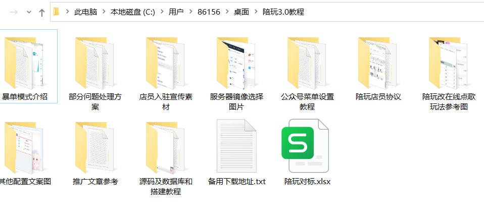 首发价值29800元最新商业版陪玩3.0独立版本系统-快赚