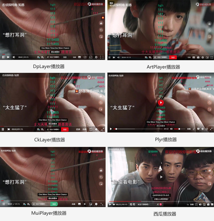 苹果CMS超级播放器专业版V1.0.8无授权无加密-快赚