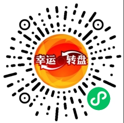 酒桌小游戏喝酒小程序源码_带流量主-快赚