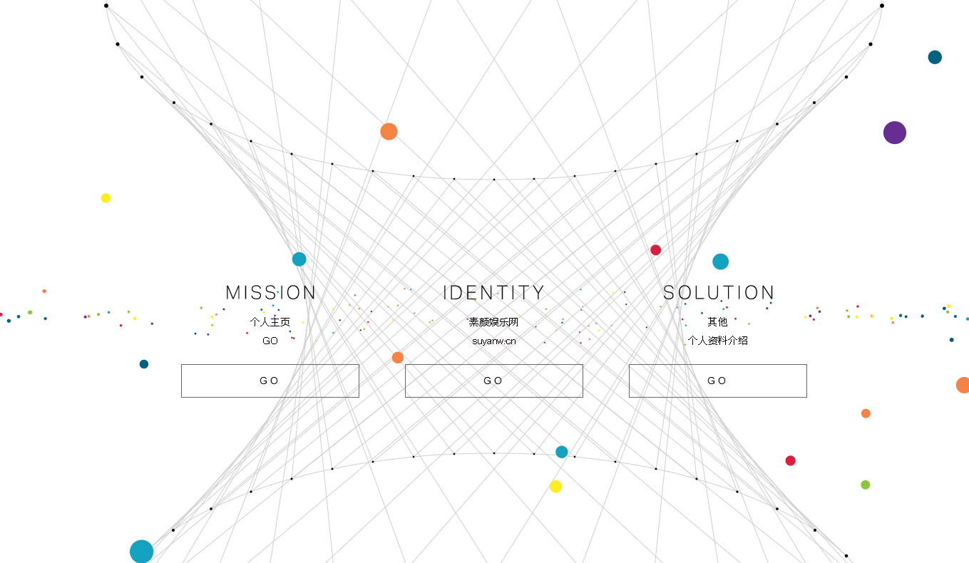 一款简约好看的引导页HTML源码-快赚