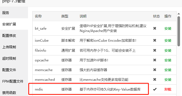 Typecho博客主题Joe素颜执念修改版-快赚