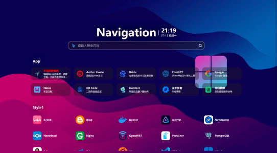 网址导航系统源码分享-快赚