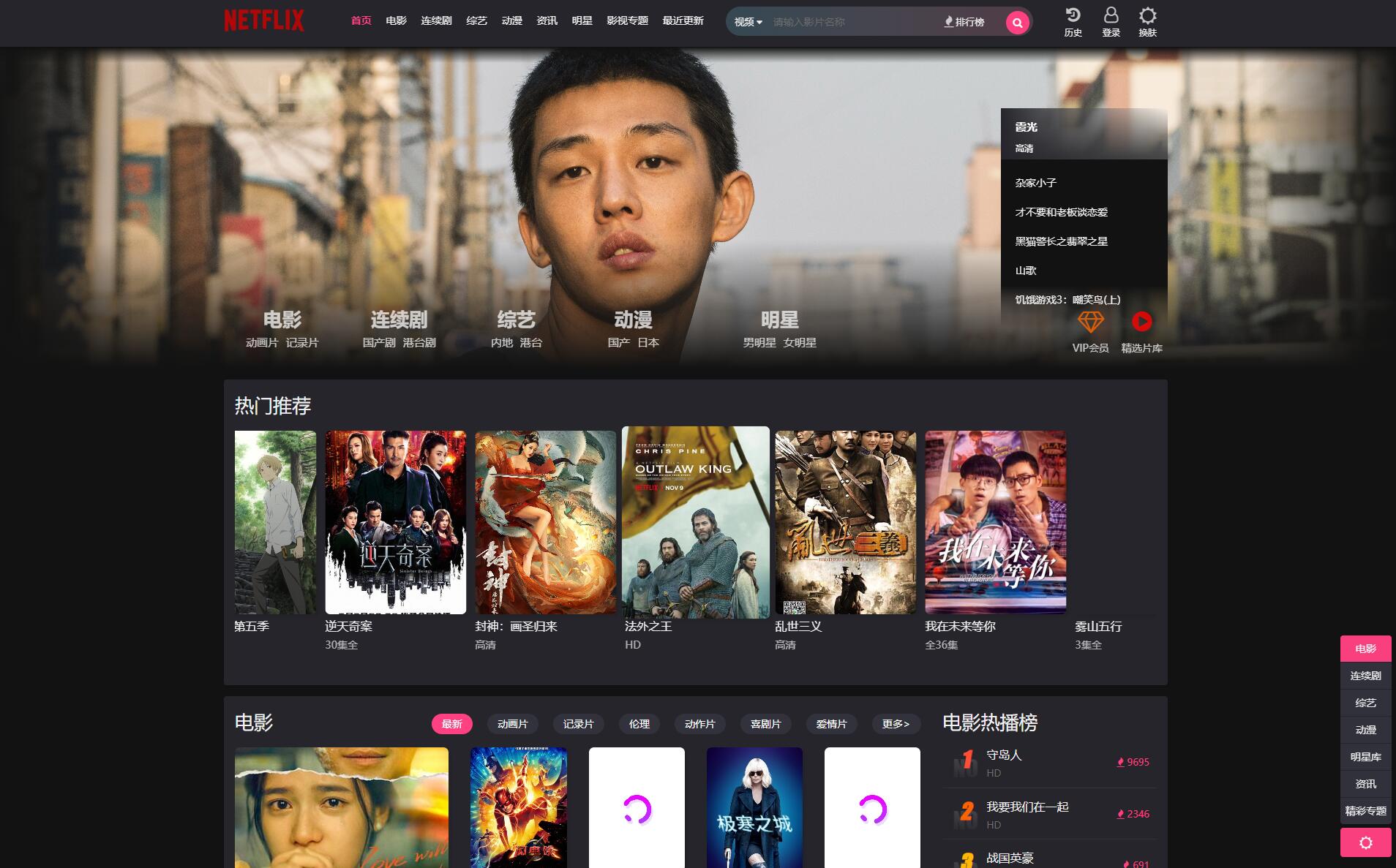 某宝卖400的仿短视的自适应苹果cms模板源码-快赚