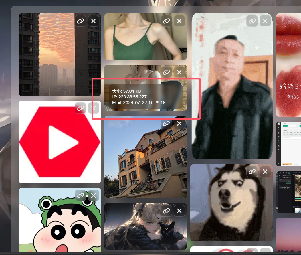 PixPro 全开源图床—新版本V1.6-快赚