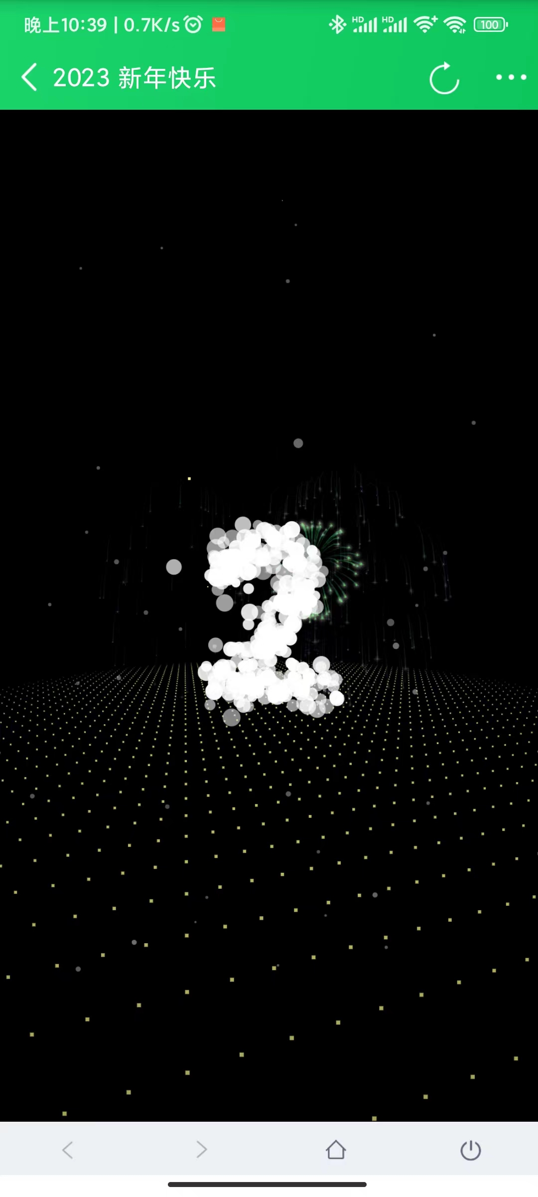 漂亮的节日烟花源码-快赚