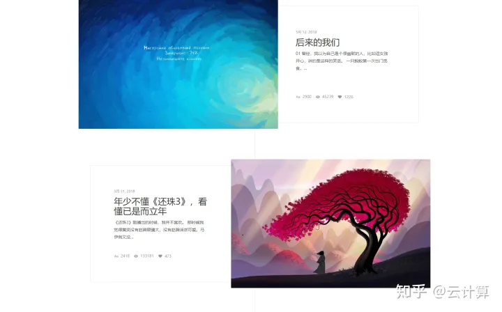 Diaspora–一个宽屏大气的wordpress主题,适合写作记录-快赚