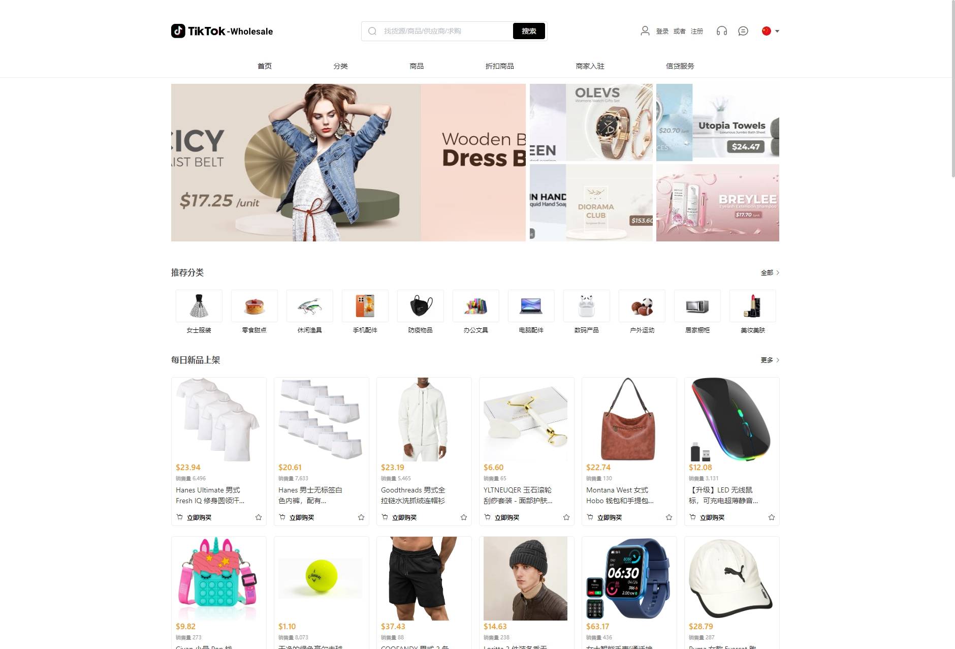 全开源TikTok跨境商城源码/TikTok内嵌商城+搭建教程/前端uniapp+后端-快赚