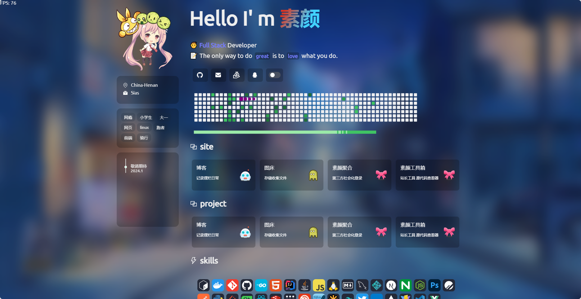 zyyo个人导航网源码-快赚