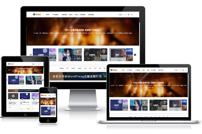 最新无加密Ripro9.0修正升级版wordpress主题-快赚