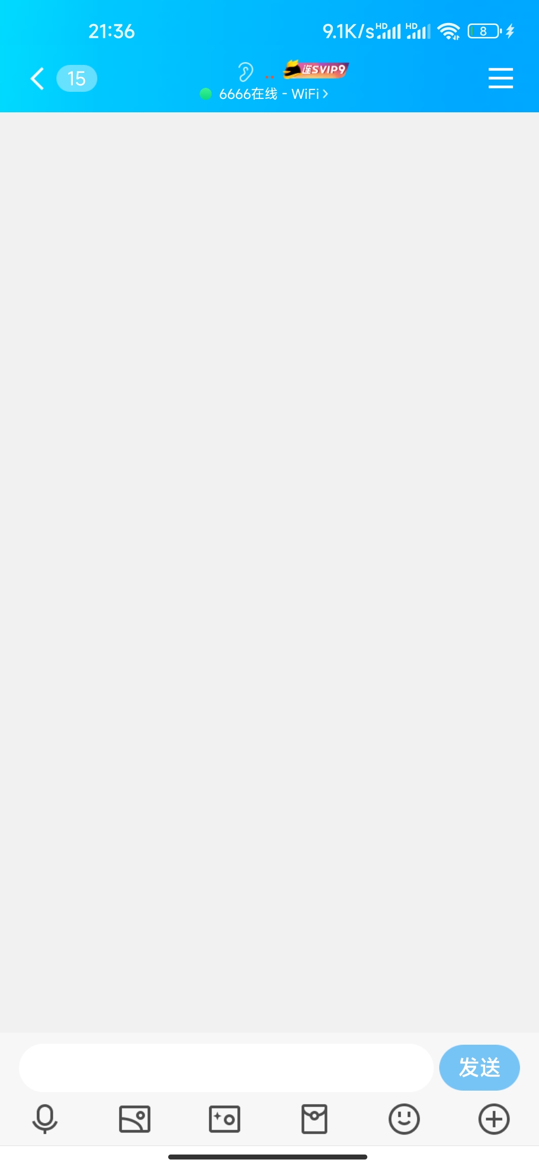 QQ自定义在线源码无需SVIP-快赚