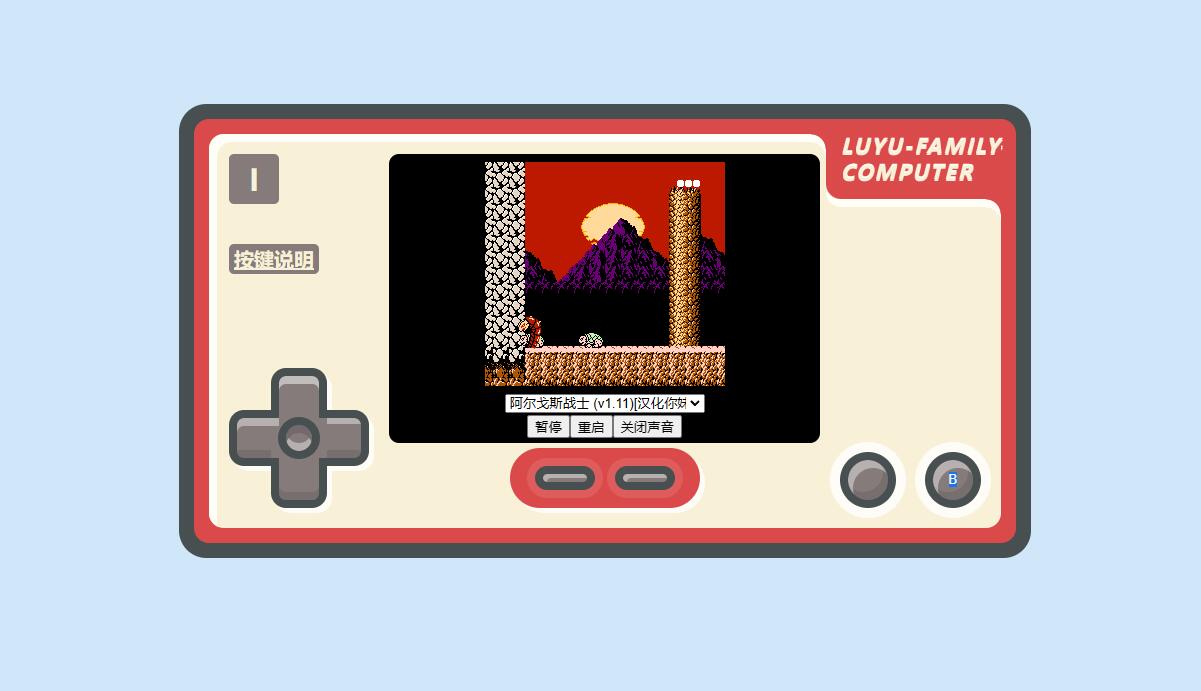 全网首发html小霸王游戏源码增加到200款游戏-快赚