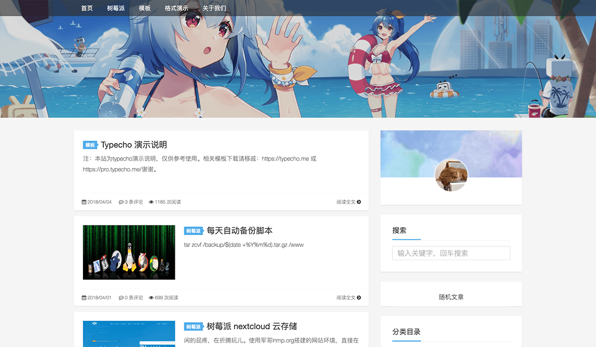 Kratos 一一完美移植了wp的kratos模板的typecho主题-快赚