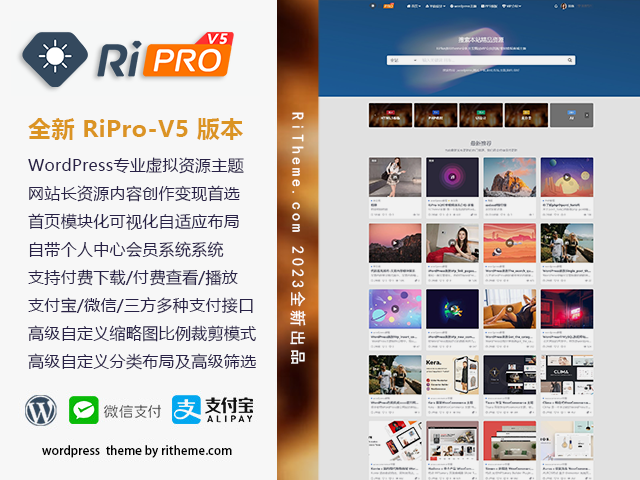 ripro-v5-8.3开心版主题源码-快赚