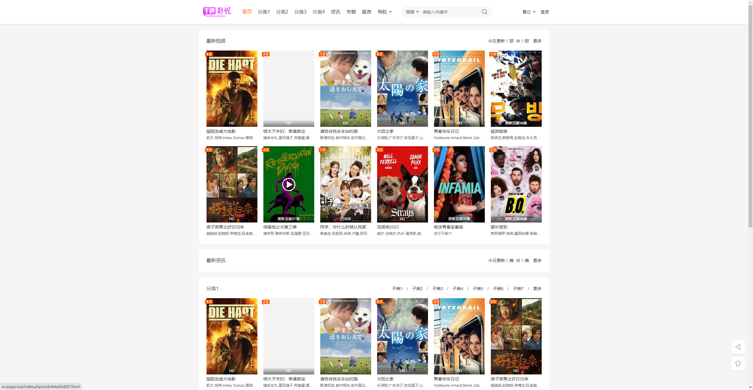 【首发】大橙子vfed 5.0去授权完美破解主题-快赚