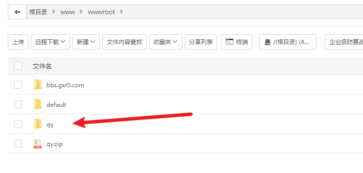 前端开源权益系统可商用-快赚