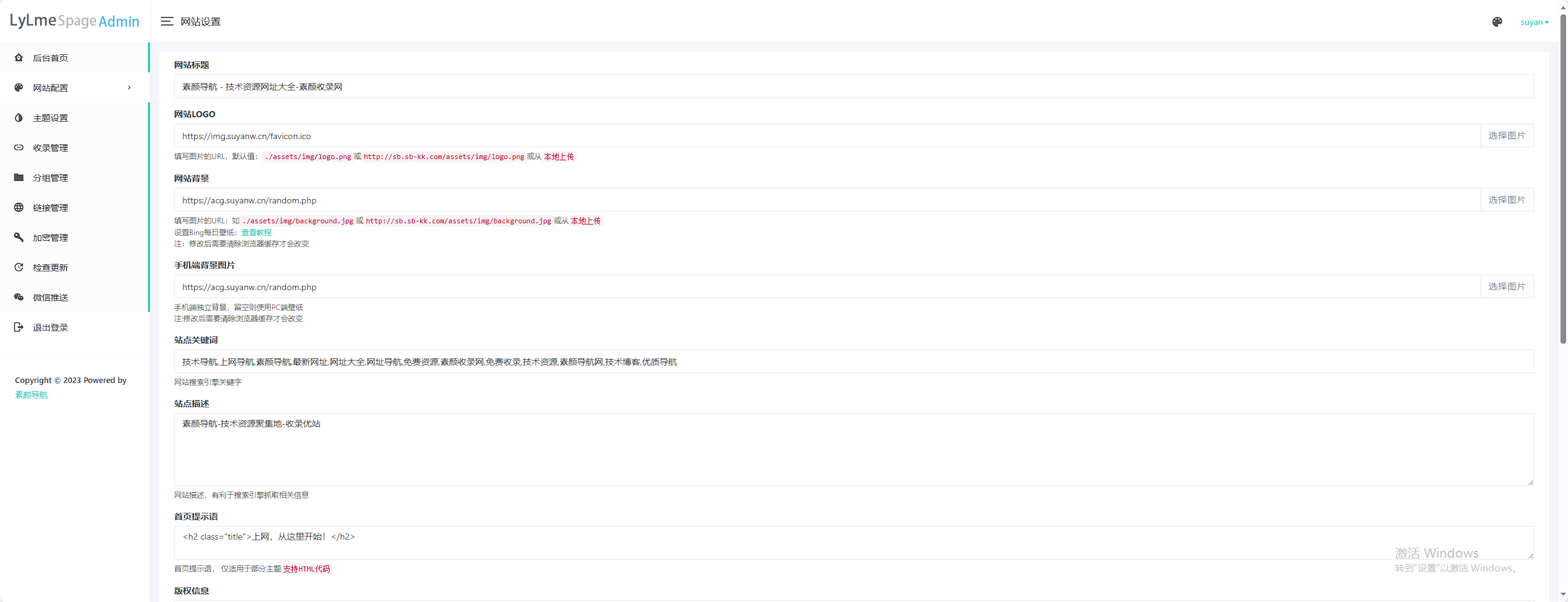 六零导航页 (LyLme Spage) 致力于简洁高效网站源码 六零导航页 (LyLme Spage) 致力于简洁高效网站源码