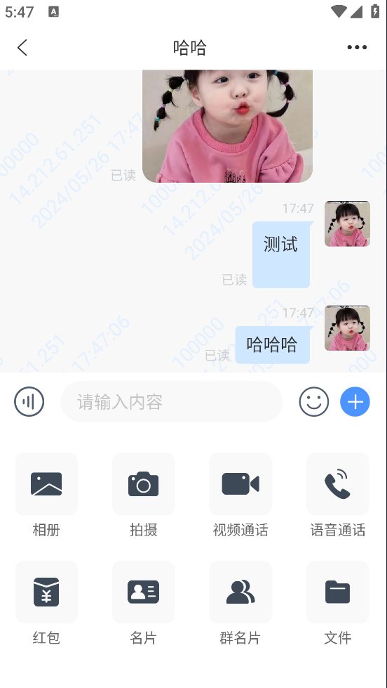 简聊im即时通讯源码搭建教程-快赚