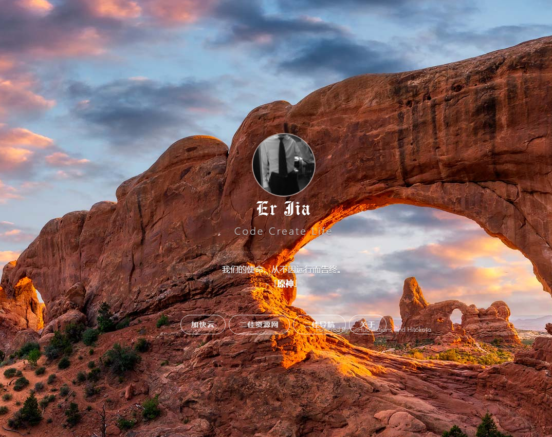 个人主页源码 翻盖式LOGO-快赚